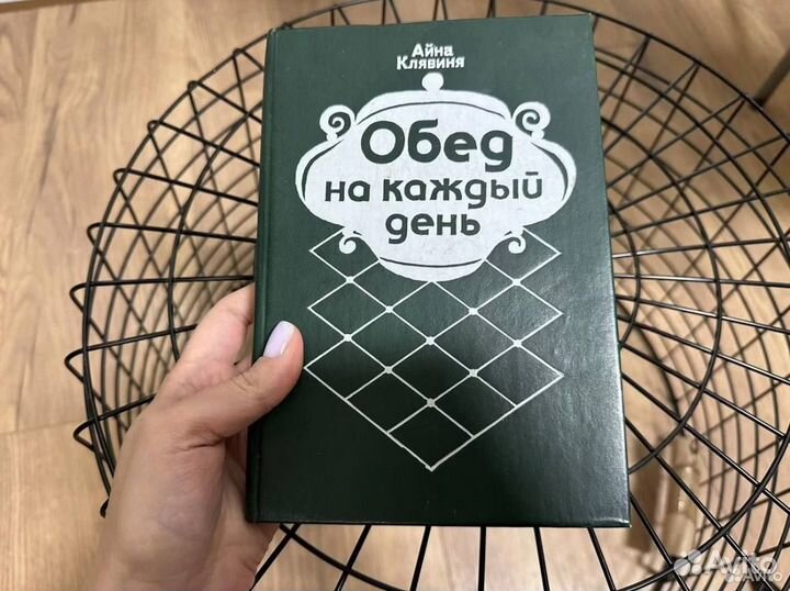 Книга рецептов