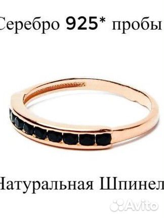 Кольцо и серьги
