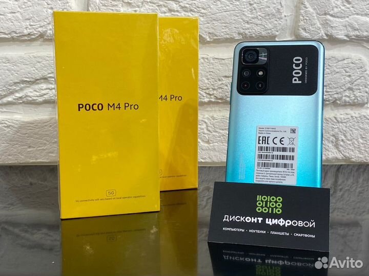 Смартфон poco M4 Pro 6+128GB 5G Cool Blue