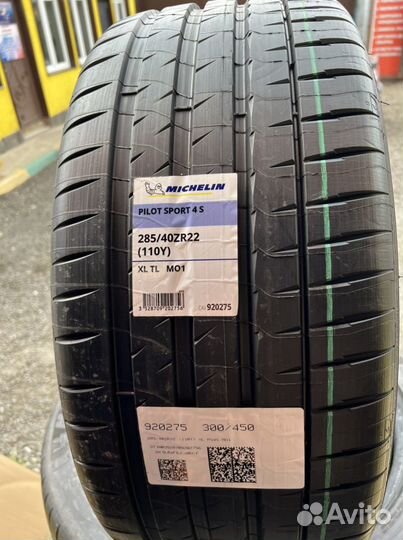 Michelin Pilot Sport 4 S 285/40 R22 и 325/35 R22
