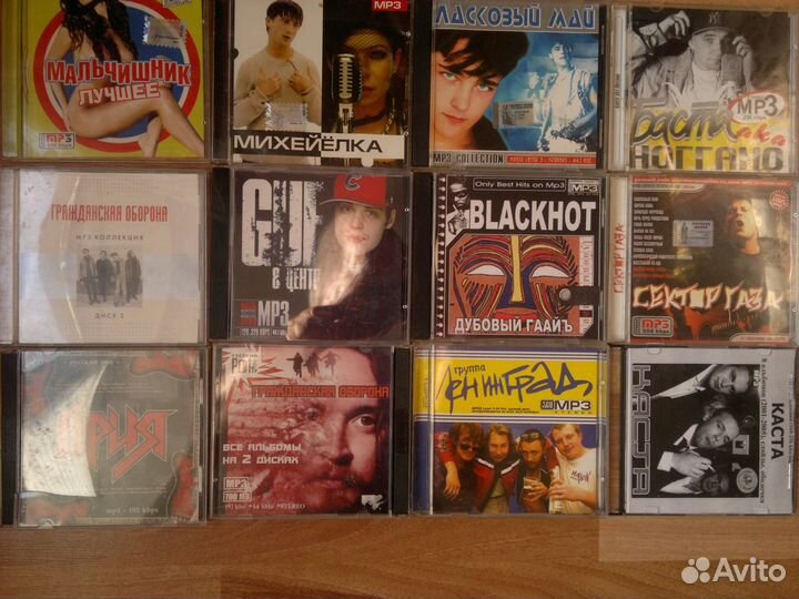 Диски MP3