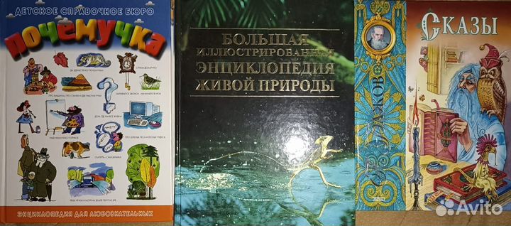Детские книги в ассортименте