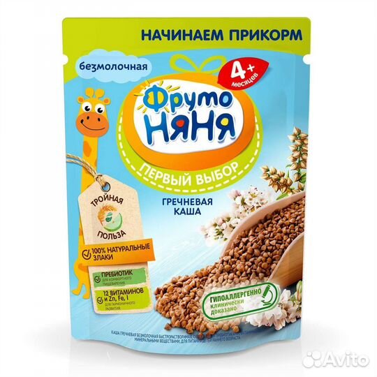 Безмолочная каша Фрутоняня