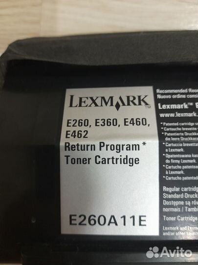 Картридж для принтера Lexmark 50F5X0E