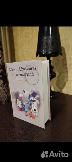 Книжка - сейф