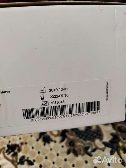 Средства для колостомы