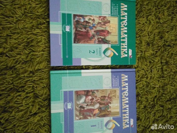 Учебник 2 части по математике