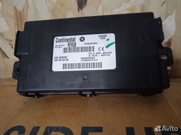 Эбу бесключевого доступа Chrysler 300c