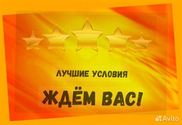 Сотрудник склада Хорошие условия Без опыта М/Ж