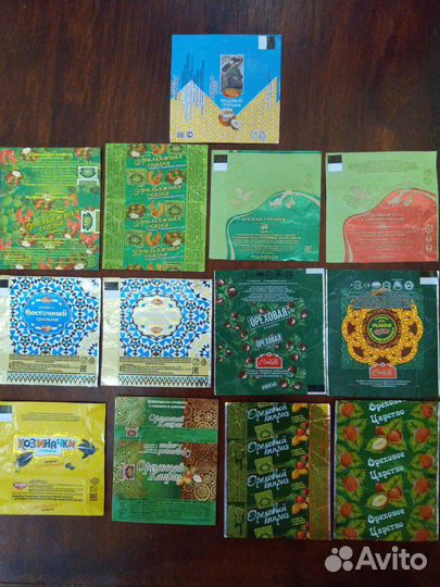 Фантики от конфет