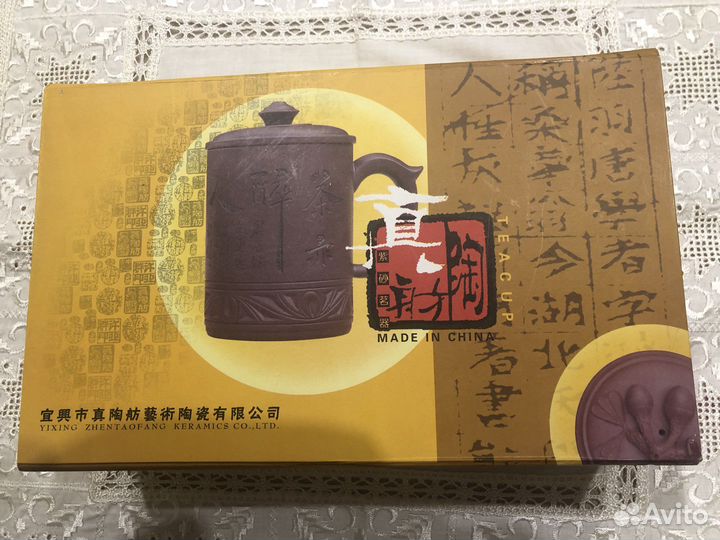 Китайский чайный набор, глиняный