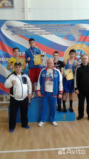 Тренер по боксу