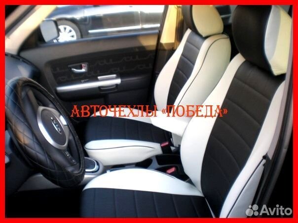 Чехлы Kia Soul 1 из экокожи бело-чёрные Классика