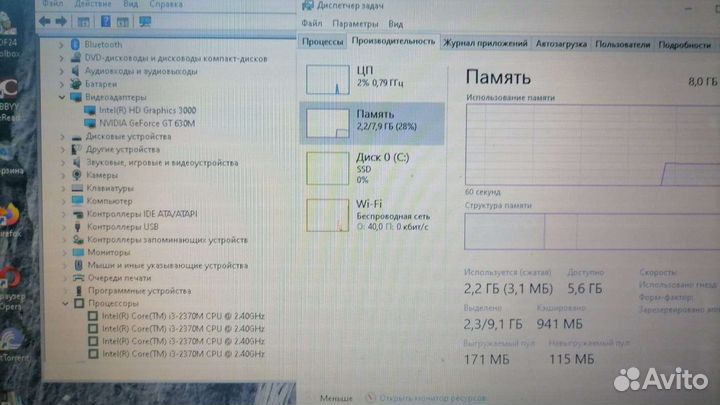 Ноутбук Lenovo z580