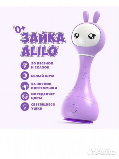 Новый Зайка Alilo R1 оригинал