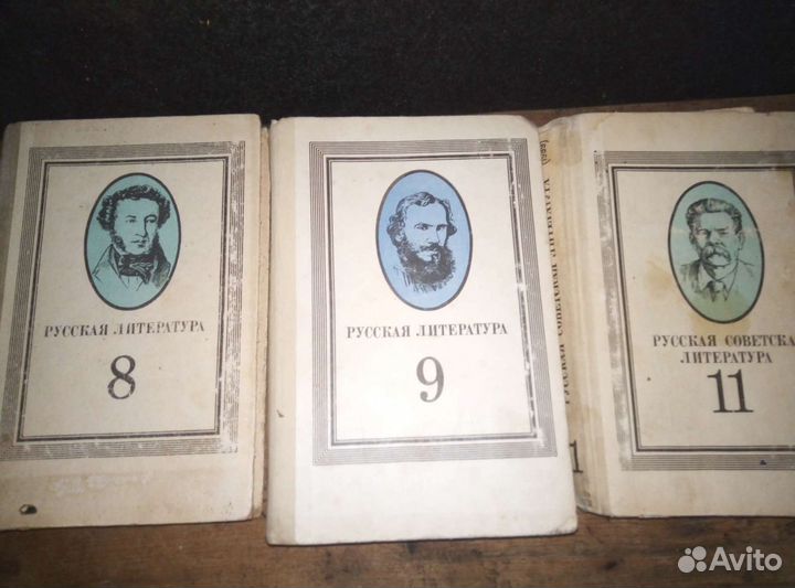 Учебники СССР