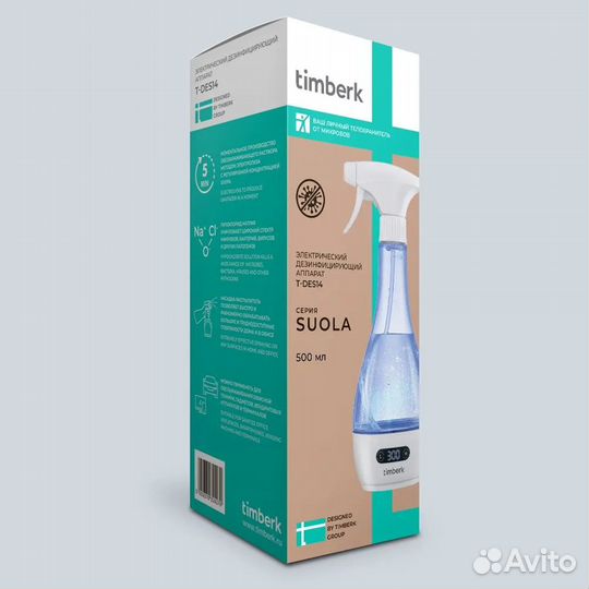 Волшебный дезинфектор от всех вирусов и бактерий