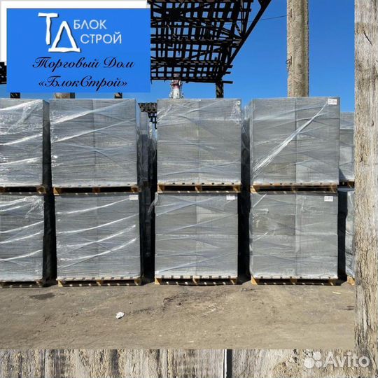 Газоблоки, Блоки стеновые