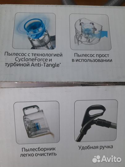 Пылесос