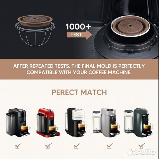 Многоразовая крышка для капсул nespresso vertuo