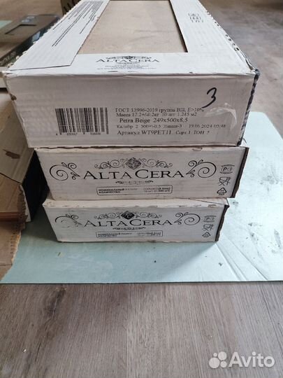 Керамическая плитка AltaCera Petra WT9PET11 Beige