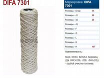 Фильтр топливный difa 7301А/ 201-1105538/40