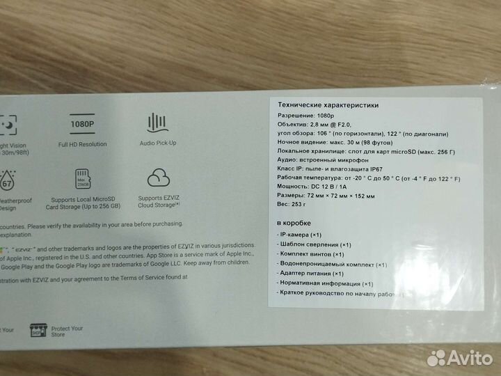 Wi fi IP камеры видеонаблюдения 2, 3 и 5 Мр