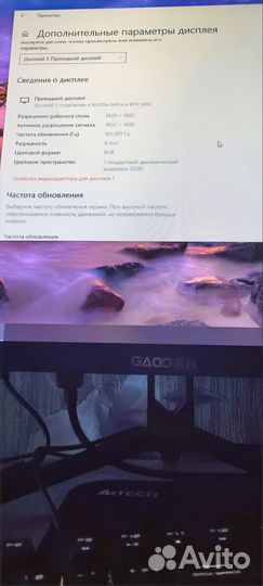 Монитор 165гц