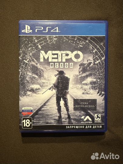 Metro exodus ps4