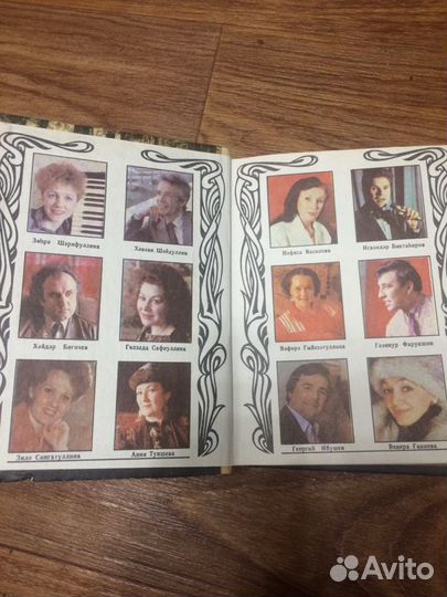 Сборник татарских песен