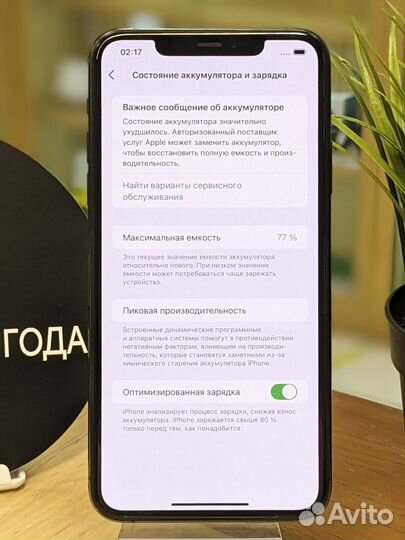 iPhone 11 Pro Max, 64 ГБ