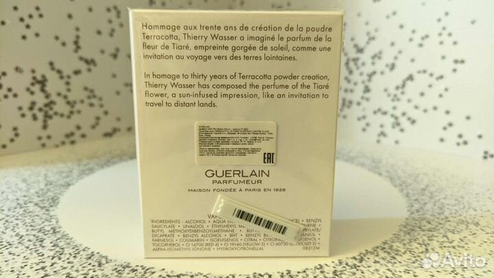 Guerlain Terracotta le Parfum