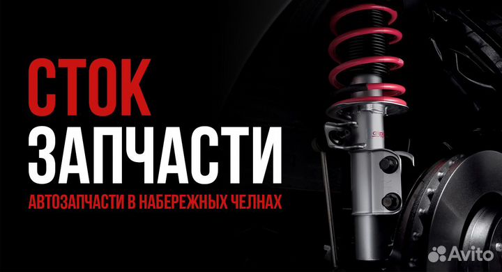 Сайлентблок перед прав/лев