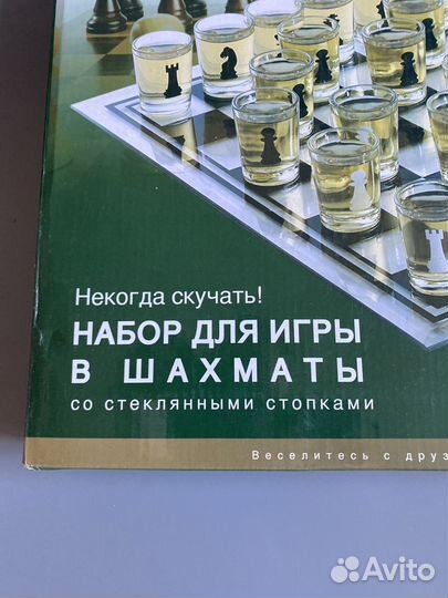 Настольная игра шахматы со стеклянными стопками