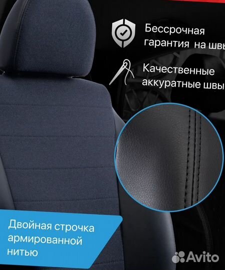 Авточехлы из экокожи Лада Веста