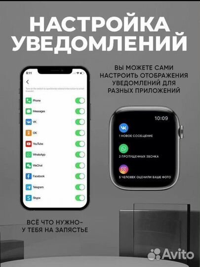 Детские умные часы