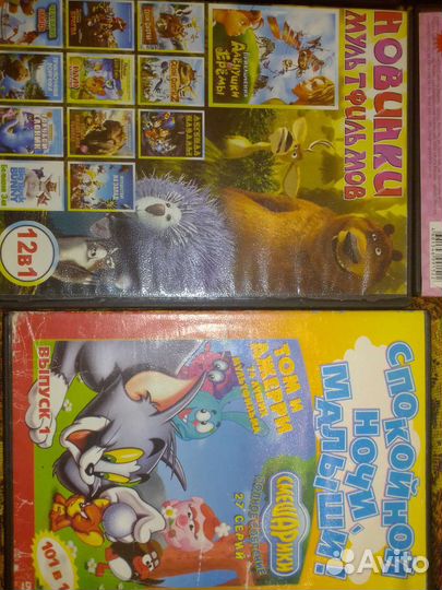 Мультфильмы на DVD
