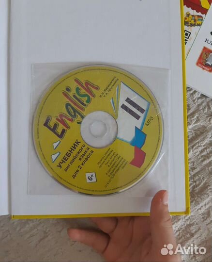 Книги по английскому языку 234 клас и всё и по отд
