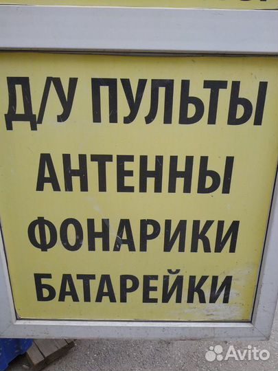 Ремонт сотовых телефонов