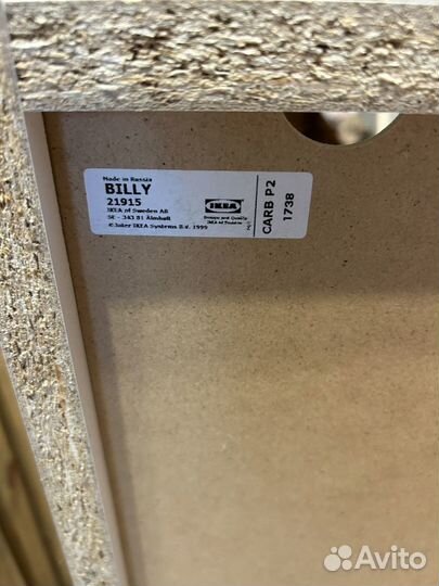 Стеллаж IKEA billy