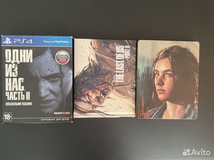 The Last of us 2 special edition