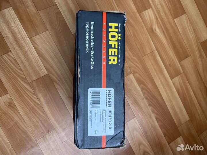 Тормозные диски ваз