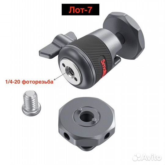 Мини-шаровая головка SmallRig