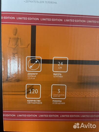 Новый набор для блогера, лампа кольцевая