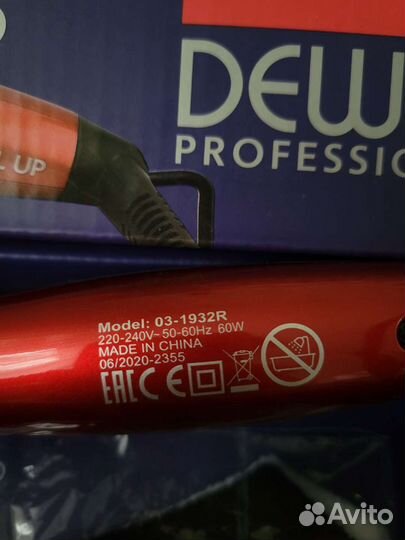 Плойка для волос (19-32 мм) curl UP dewal 03-1932R