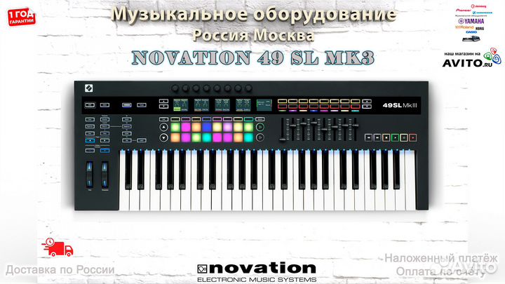Novation 49 SL MK3 миди клавиатура Новая Гарантия
