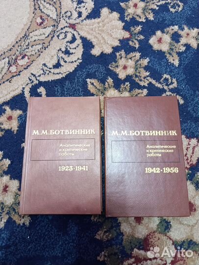 Книги по шахматам