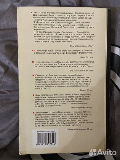 Книги психология