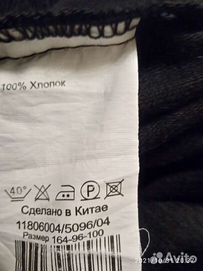 Шорты женские