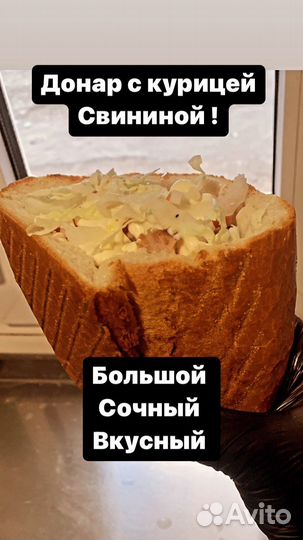 Доставка шашлыка
